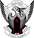 الإدارة العامة لشئون مياه النيل